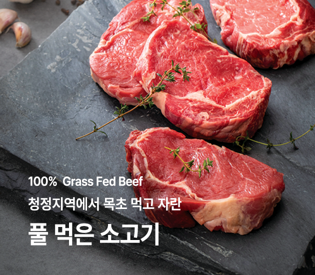 이벤트